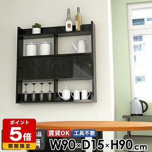 EH[bN fBXvCbN ubN ΍p{[h EH[Lrlbg Ǌ|I [I  I EH[VFt 90 bN  Lb`[ XbN ǖʎ[ ^ X