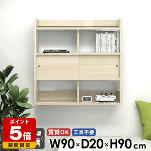 EH[VFt XbN Ǌ|I [I  { I ǖʎ[ i  X Ǖt 90  EH[bN bN Ǌ|VFt ΍p{[h fBXvCbN 