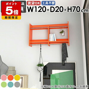 �Ǌ|�����b�N �E�H�[���n���K�[���b�N ���� �T�C�Y ���[�Ƌ� ���� �I�t�� �R�[�g�n���K�[ �n���K�[�o�[ �J�o�� �|�[���n���K�[ �΍p�{�[�h ������ �x�b�h���[�� ���[ �Ǖt�� �X�q �Ǌ|�� ��