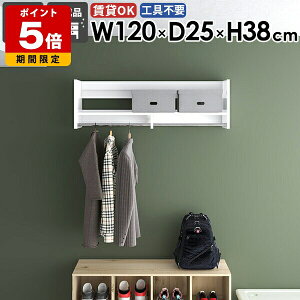 �Ǌ|�����b�N �E�H�[���n���K�[���b�N ���� �T�C�Y ���[�Ƌ� ���� �I�t�� �R�[�g�n���K�[ �n���K�[�o�[ �J�o�� �|�[���n���K�[ �΍p�{�[�h ������ �x�b�h���[�� ���[ �Ǖt�� �X�q �Ǌ|�� ��