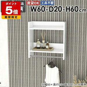 �E�H�[�����b�N �n���K�[���b�N �p�C�v�n���K�[ �e�� ���[�I �ꏊ ���֎��[ ���[ �Y�� �I�t�� ���� �q������ �X���� �I�V���� �V���v�� �R�[�g�n���K�[ �L�b�`�� ����I �m�����[ �C���e���A