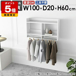 �Ǌ|���n���K�[���b�N �Ǌ|�����b�N ���͋C �q������ �C���e���A ���[�� ��� �Ǖt�� �X�q�|�� �ǖʎ��[ �R�[�g�n���K�[ ���[�I �V���v�� ���� �ǂɕt���� �������� �N���[�[�b�g �p�C�v�n