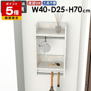 ウォールハンガーラック ウォールラック ベッドルーム ディスプレイ 家具 衣類収納 場所 シンプル 収納棚 パイプハンガー 取り付け 石膏ボード 洗面所 雰囲気 おすすめ スリム コート コー