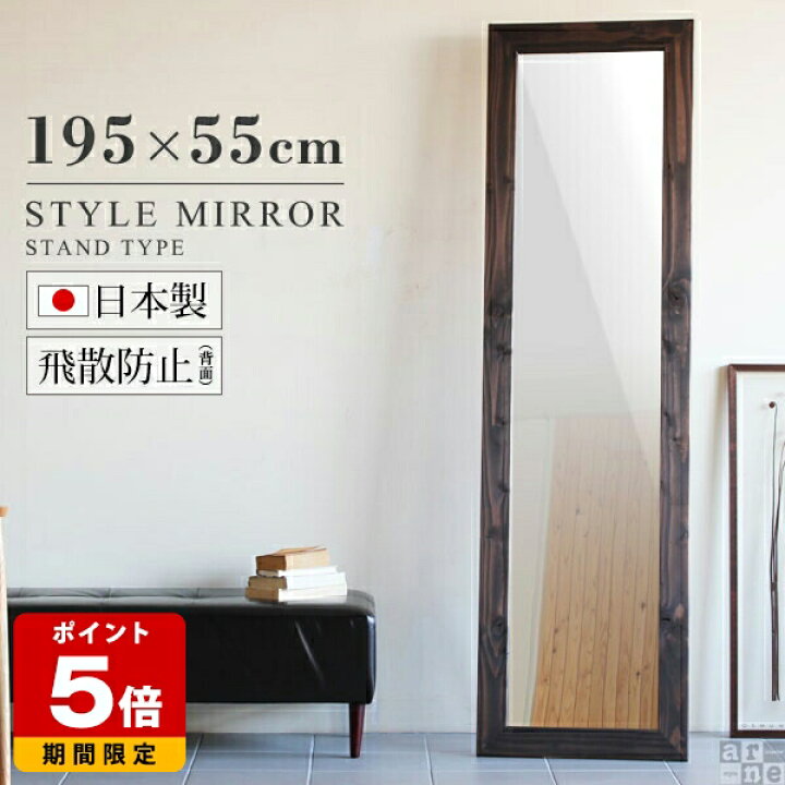 楽天市場】ワイドミラー 石膏ボード 全身鏡 アンティーク 壁掛け  