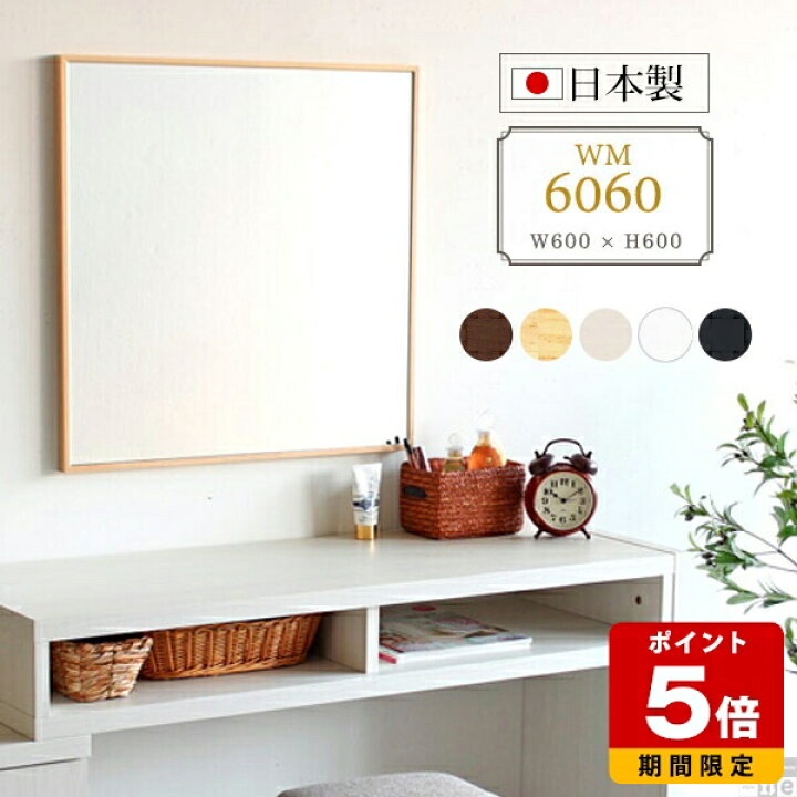 楽天市場】鏡 壁掛け 北欧 おしゃれ ミラー ウォールミラー 壁掛け 