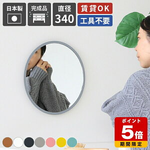 EH[~[ Ǌ| ی^ ~` ~[  CeA ʏ ʑ  Vv t[ ؘg rO[   hbT[ ۋ 34cm  CeAG L