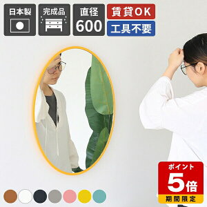 EH[~[ Ǌ| Ǌ|~[ ی^ ~` ~[  ʏ ʑ  Vv t[ rO[   hbT[ ۋ 60cm  CeAG L z