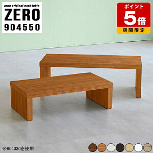 TChe[u R̎ lXge[u iCge[u   Z^[e[u [e[u 50cm RpNg ~jTCY \t@e[u  1lp 90Z`  [fXN 