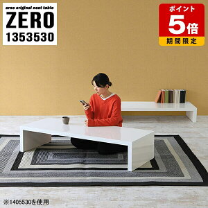 ローテーブル おしゃれ 座卓 テーブル ホワイト 鏡面 オフィス 白 国産 熱に強い センターテーブル 高級 日本製 2段 可愛い 北欧 和室 座敷机 パソコンデスク リビングテーブル コの字 モダン