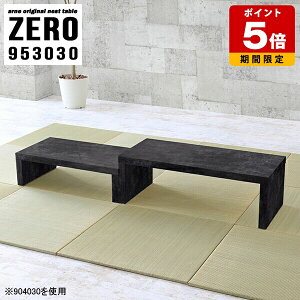 lXge[u 嗝Ε R̎ X [e[u 30cm   e[u rO JtFe[u l炵 Ⴂ Vv _ [fXN p\R  ze 