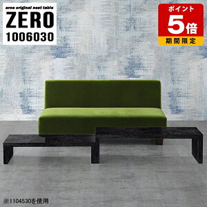 ���ڃe�[�u�� ��100 ���[�e�[�u�� ����30cm �Z���^�[�e�[�u�� �嗝�Ε� ������� �e�[�u�� �� �z�e�� �l�X�g�e�[�u�� �嗝�Ε� ���r���O �I�t�B�X �R�̎� �T�C�h�e�[�u�� ���r�[ ���[�f�X�N ��