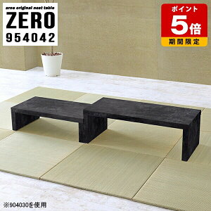 lXge[u e[u R̎e[u rO Z^[e[u  [e[u s40cm  _ 2i  R̎ er R[i[ ItBX r[ 嗝Β   u