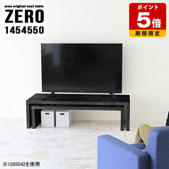 楽天市場】テレビ台 ロータイプ コーナー ローボード ローデスク 完成 