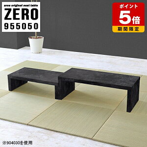 lXge[u e[u R̎e[u [e[u   R̎ Z^[e[u 嗝Ε 50cm R[i[ ItBX r[ 嗝Β  Vv _  ze 