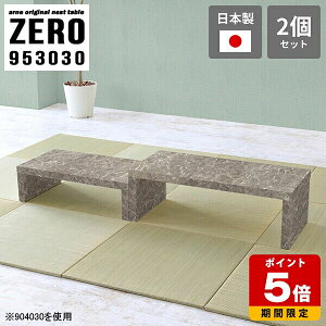 ap e[u a lXge[u R̎e[u R̎ [e[u 嗝Ε 30cm rO R[q[e[u JtFe[u l炵 Ⴂ Z^[e[u  