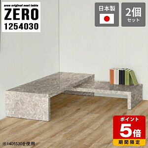 lXge[u e[u R̎ R̎e[u c [e[u 嗝Ε 30cm R[i[ fXN [^Cv Z^[e[u  rO ItBX r[ Vv O[ 