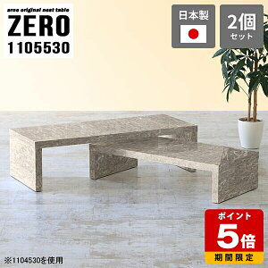 lXge[u R̎e[u R̎ e[u rO [e[u 嗝Ε 110 30cm Ƒ R[i[ Z^[e[u  ItBX r[ Vv rOe[u O[ 