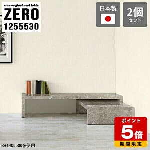 lXge[u e[u R̎ R̎e[u c [e[u 嗝Ε 30cm R[i[ fXN [^Cv Z^[e[u  rO ItBX r[ Vv O[ 