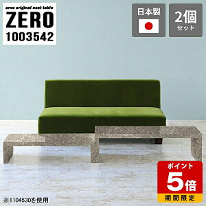 ���[�e�[�u�� �R�̎� ��100 �Z���^�[�e�[�u�� �嗝�Ε� �l�X�g�e�[�u�� ���ڎ� �e�[�u�� �� �f�X�N �T�C�h�e�[�u�� ���[�^�C�v �I�[�v�����b�N �嗝�Β� �V���v�� �O���[ �����i ���[�f�X�N 