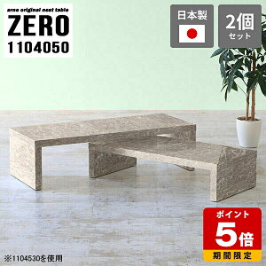 lXge[u e[u R̎e[u R[q[e[u ` R[i[ [e[u 嗝Ε 110 R̎ Z^[e[u 50cm   rOe[u O[ i 