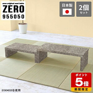 ap e[u a lXge[u R̎e[u [e[u 嗝Ε R̎ Z^[e[u 50cm R[i[ ItBX r[  嗝Β Vv  O[ i