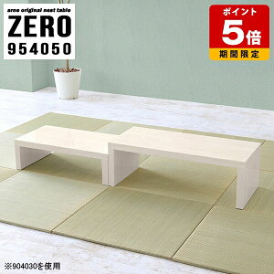 lXge[u  TChe[u rO e[u 50cm er l炵 R[q[e[u R[i[ [e[u Z^[e[u  ؖڒ ɋ I[vbN 