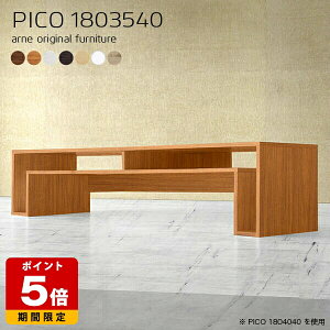 テレビ台 180cm 棚付き 北欧 ダークブラウン コンソールテーブル 収納 日本製 モダン シンプル パソコンデスク 完成品 収納棚 おしゃれ ローテーブル 大きめ インテリア カフェ ショップ 店舗