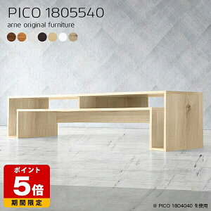 テレビ台 180cm 棚付き 北欧 ブラウン ドレッサー 収納 日本製 おしゃれ ローテーブル 大きめ シンプル パソコンデスク 完成品 収納棚 インテリア 和室 オフィス 待合室 高級感 シェルフ 長方