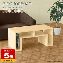 楽天市場】ローテーブル 100 60の通販
