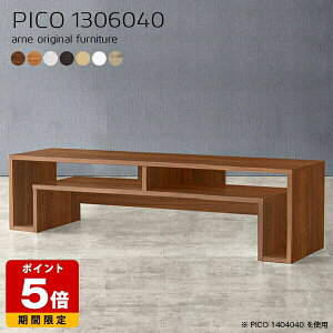 テレビ台 薄型 棚付き 北欧 ホワイト ディスプレイラック ローデスク 収納 モダン シンプル pc デスク ローテーブル 白 完成品 収納棚 おしゃれ インテリア 和室 オフィス 待合室 長方形 オー