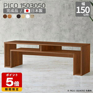 [e[u  150cm er It k uE JtFe[u { _ [ Vv i fXN [^Cv e[u [fXN Z^[e[u  CeA 