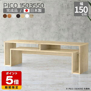 [e[u  150cm er k i` Z^[e[u  { [ Vv i fXN [^Cv [fXN JtF t[bN  ҍ l炵 ݑ