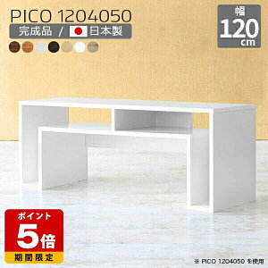 [e[u  120 I[vbN k TCh{[h  Z^[e[u  zCg { [ i fXN 120cm [^Cv [fXN CeA JtF Vbv X t