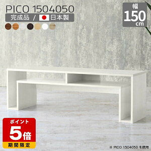 [e[u  150cm er It k zCg Z^[e[u  fBXvCbN { [ Vv i fXN [^Cv [e[u CeA t[