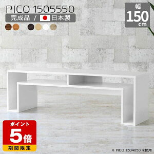 [e[u  150cm er It k uE Z^[e[u  { [ i fXN [^Cv [fXN [ CeA JtF Vbv GgX I[v