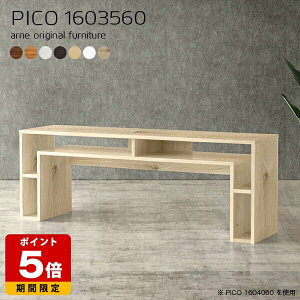 R\[e[u k [^Cv R\[ zCg \t@e[u { Vv i 60cm p\RfXN 160cm [ e[u  CeA a ItBX ҍ V
