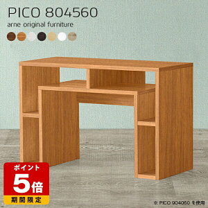 カフェテーブル 高さ60cm キャビネット 北欧 作業台 ダークブラウン ソファテーブル 日本製 シンプル 完成品 パソコンデスク 幅80 収納テーブル 収納 テーブル おしゃれ インテリア 和室 書斎