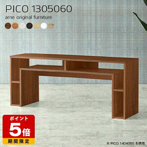 テレビ台 棚付き 北欧 ホワイトウッド コンソールテーブル ソファテーブル 日本製 シンプル テレワーク ラック付き デスク 棚 完成品 収納棚 収納 テーブル おしゃれ インテリア カフェ オフ