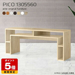 テレビ台 収納 北欧 ホワイト ディスプレイラック ソファテーブル 日本製 モダン テレワーク ラック付き デスク 棚 完成品 シンプル テーブル おしゃれ インテリア 和室 書斎 待合室 シェル