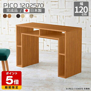 [bN p\RfXN 120cm R\[e[u k }`bN fXNTCh JtFe[u i` { Vv fXN 120cm i [fXN [  JtF 
