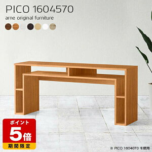 勉強机 大人 おしゃれ 書斎机 ラック デスク 北欧 ブラウン 日本製 モダン 収納ラック パソコンデスク 完成品 ドレッサーデスク 収納棚 シンプル 収納 インテリア 和室 書斎 待合室 シェルフ