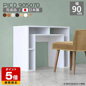 fXN 90cm EbhbN k R\[ zCg { Vv [bN p\RfXN ȃXy[X i hbT[fXN [I [  ItBX VFt ItBXf