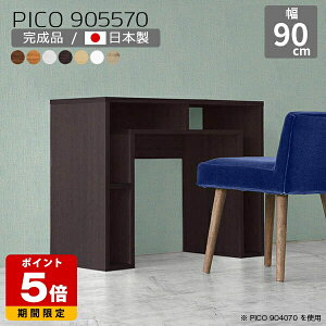 fXN 90cm I[vbN k fXNTCh [ zCg Y  [bN p\RfXN ȃXy[X i hbT[fXN [I Vv JtF ItBX Gg