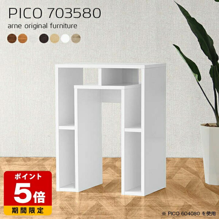 楽天市場】カウンターテーブル 高さ80cm 北欧 テーブル カウンター 