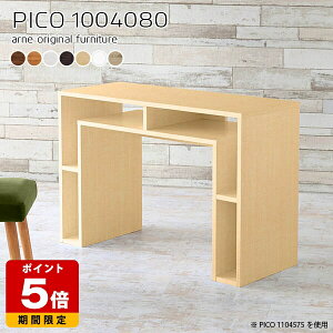 TChe[u  e[u k p\R JtFe[u zCg { Vv [ [fXN CeA a  ҍ VFt i p\RfXN 80cm _Cj