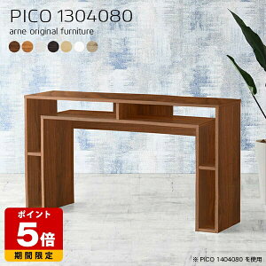 オープンラック 北欧 完成品 ホワイト 日本製 テーブル 高さ80cm シンプル 収納棚 インテリア 収納 マルチラック おしゃれ フリーラック カフェ ショップ 店舗 待合室 シェルフ オフィスデス