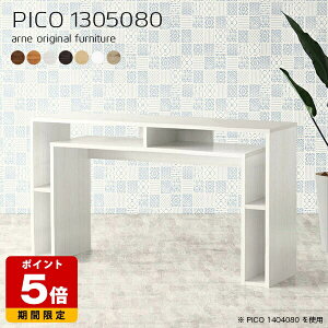 オープンラック 北欧 木製 ホワイト 国産 モダン 完成品 テーブル 日本製 収納テーブル シンプル マルチラック 収納 おしゃれ フリーラック インテリア カフェ オフィス 待合室 オフィスデス