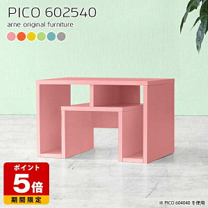 ローテーブル 可愛い リビング 小さめ センターテーブル 北欧 ピンク グレー カフェテーブル 60 ロー ブルー サイドテーブル 日本製 ミニ デスク ロータイプ 完成品 ローデスク エントランス