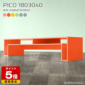 er 180cm [ k sN u[ R\[e[u  { Z^[e[u 傫 [e[u  rO fXN [^Cv i [e[u t[bN 