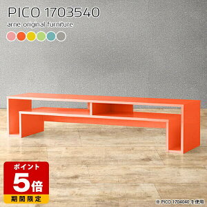 Z^[e[u   rO 傫 Lrlbg [^Cv O[ k Ƒ R\[ fXN i 40cm [e[u [t ItBX qǂ GgX 